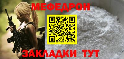 трава Моздок