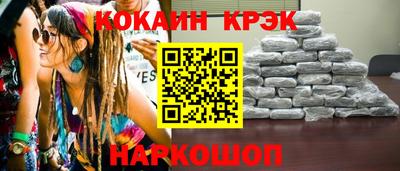 индика Малгобек