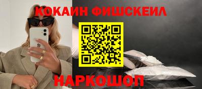 ALPHA PVP Мариинск