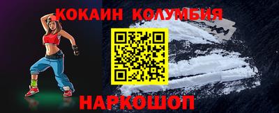 индика Малгобек