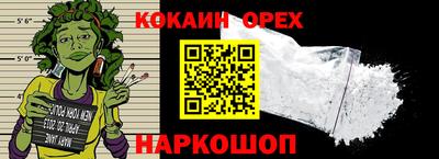 мефедрон Можга