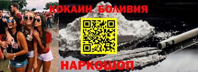индика Малгобек