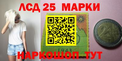ALPHA PVP Мариинск