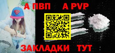 индика Малгобек