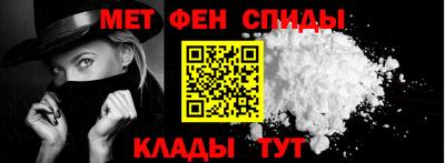 ALPHA PVP Мариинск