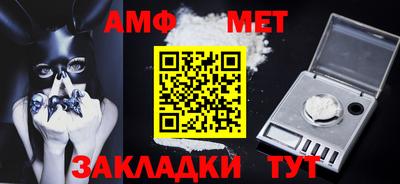 трава Моздок