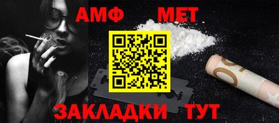 мефедрон Можга
