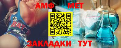 индика Малгобек