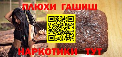 индика Малгобек
