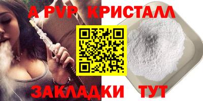 индика Малгобек