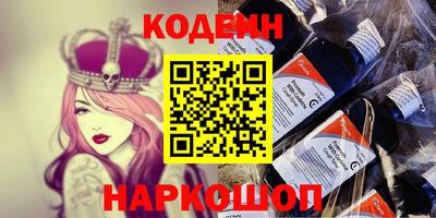 ALPHA PVP Мариинск