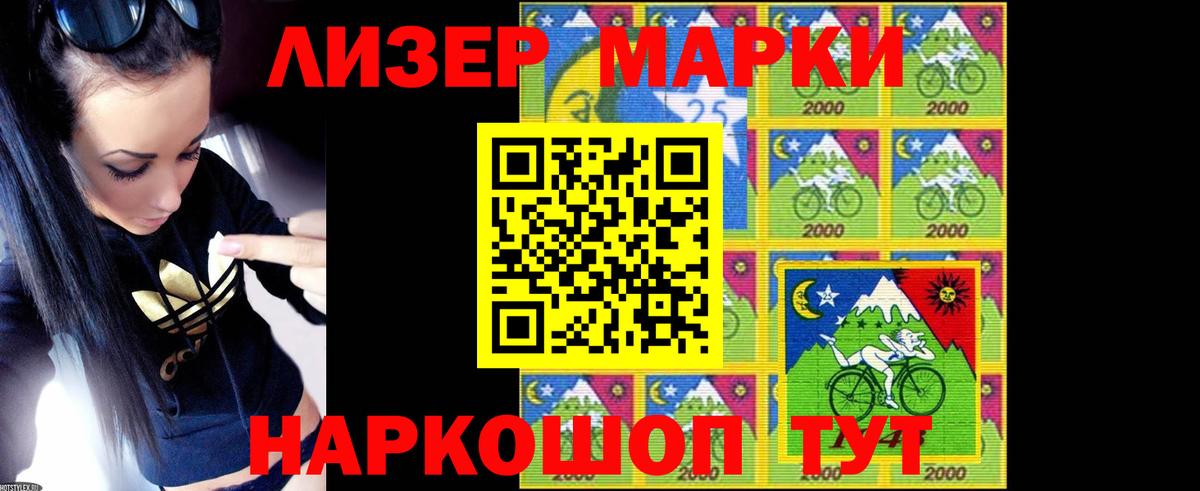 Лсд 25 экстази кислота Черкесск