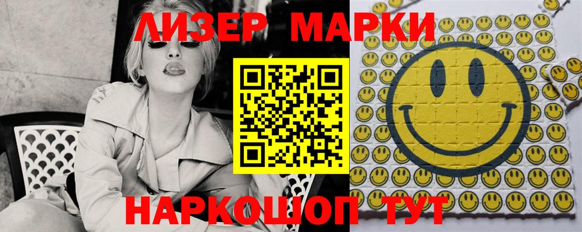 гидра зеркало  Вход с VPN  LSD-25 экстази ecstasy  Черкесск  LSD-25 экстази кислота 