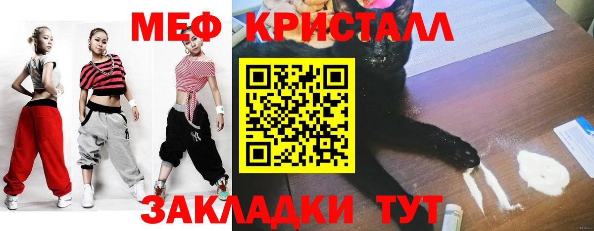 Меф  Меф VHQ  Мефедрон  Вход с VPN  МЯУ-МЯУ 4 MMC  Черкесск 
