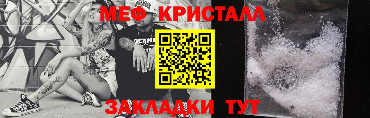 Черкесск  МДМА  Метамфетамин  Кодеин  ГАШ  МЕФ кристаллы  Бошки Шишки  Вход с VPN  НБОМе  COCAIN  А ПВП СК кристаллы 