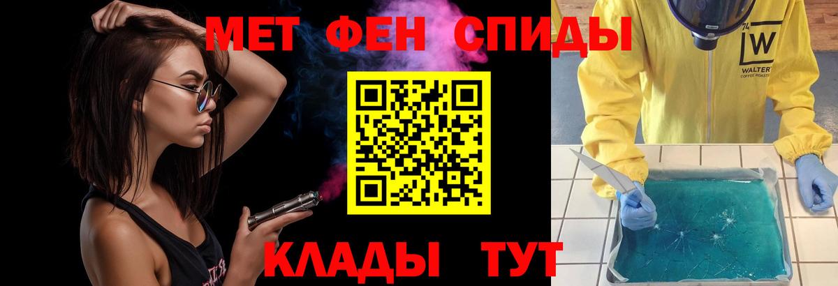 Черкесск  Метамфетамин пудра  Вход с VPN  Метамфетамин пудра 